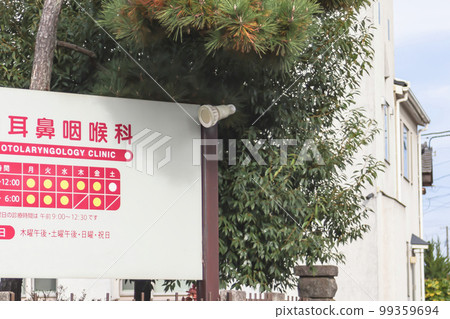 耳鼻喉科門診 99359694