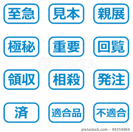 加蓋公司公章 99359969