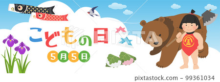 有趣的兒童節圖片橫幅 (3:1) 99361034