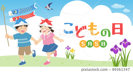 Fun Children's Day Image Banner (2:1) Fun Children's Day Image Banner (2:1) 99361347