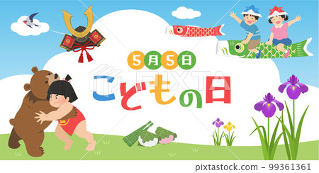 Fun Children's Day Image Banner (2:1) Fun Children's Day Image Banner (2:1) 99361361
