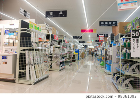shopping at home center 99361392