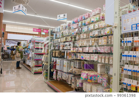 shopping at home center shopping at home center 99361398