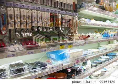 shopping at home center shopping at home center 99361420