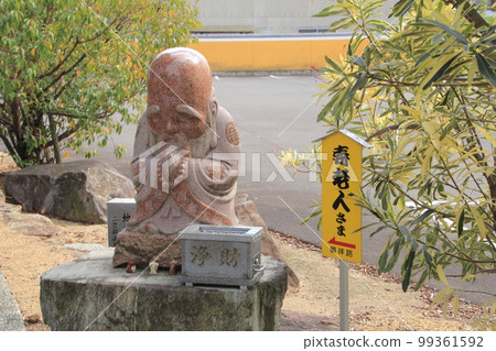四國參拜第76回复田所「金倉寺」十郎神像 四國參拜第76回复田所「金倉寺」十郎神像 99361592