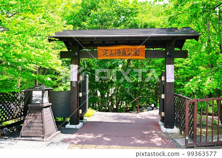 Jozankei Onsen Jozan Gensen Park (Minami Ward, Sapporo City, Hokkaido) Jozankei Onsen Jozan Gensen Park (Minami Ward, Sapporo City, Hokkaido) 99363577