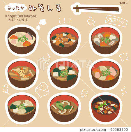 Simple and cute miso soup illustration with chopsticks 99363590