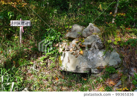 觀音寺城木村丸墓門 觀音寺城木村丸墓門 99365836