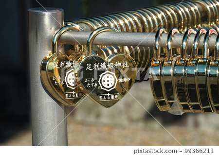 足利織姬神社的愛情鑰匙【栃木縣足利市】 足利織姬神社的愛情鑰匙【栃木縣足利市】 99366211