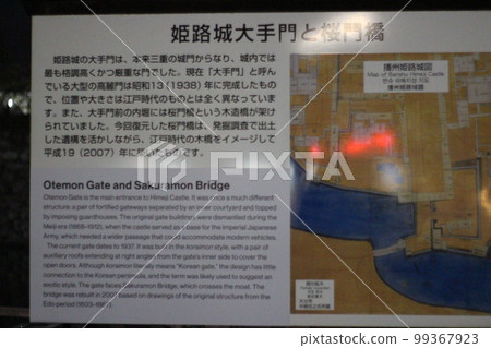 Himeji castle Himeji castle 99367923