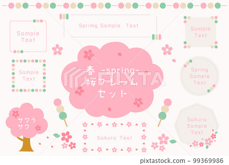 櫻花框_餃子圖案_春天套裝_盛開 櫻花框_餃子圖案_春天套裝_盛開 99369986