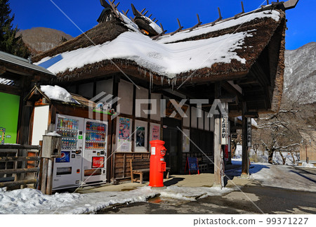 Aizu Railway Yunokami Onsen Station Yunokami Onsen Station with a thatched roof 99371227