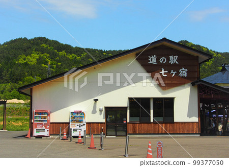 Roadside Station Shichikashuku/Shichikashuku Town, Katta District, Miyagi Prefecture 99377050