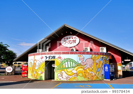 旭川拉麵村（北海道旭川市長山） 99378434