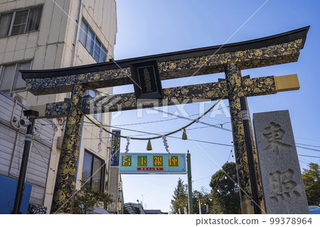 水戶東正大權現的牌坊 99378964