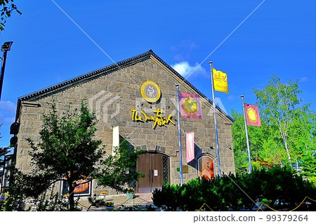 Confectionery studio on the hill "The Sun Kurodo" Asahikawa, Hokkaido Confectionery studio on the hill "The Sun Kurodo" Asahikawa, Hokkaido 99379264