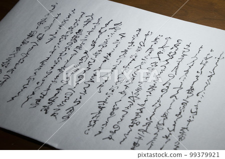 用假名寫的源氏物語 用假名寫的源氏物語 99379921