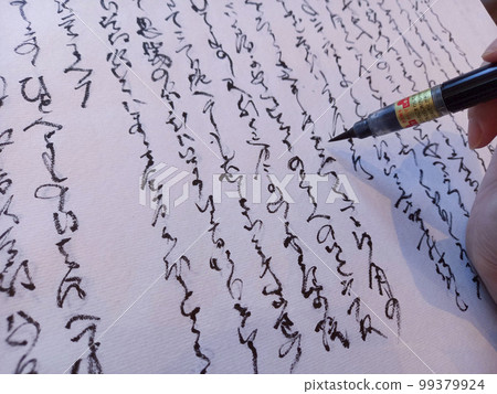 The Tale of Genji written in kana 99379924