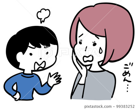 孩子吵架時卡在答案裡的媽媽 孩子吵架時卡在答案裡的媽媽 99383252
