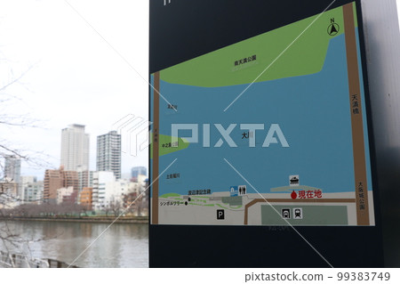 大阪天滿橋的“Hachikenya Beach” 大阪天滿橋的“Hachikenya Beach” 99383749