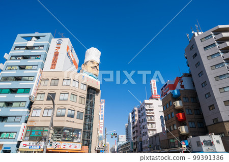 "Tokyo" Kappabashi Tool Street 99391386