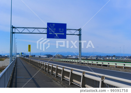 February 2023 Tonegawa Bridge, Koga City, Ibaraki Prefecture 99391758