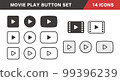 Simple video play button vector icon set 99396239