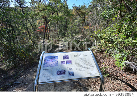 位於岡山縣總社市木城山上的古山城木之城是國家史蹟。 位於岡山縣總社市木城山上的古山城木之城是國家史蹟。 99398094