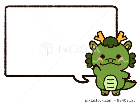 可愛的龍性格和講話泡泡 99402153