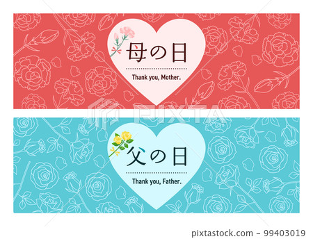 Mother's Day, Father's Day banner set 3:1 size / red, blue background / carnation, rose, frame 99403019