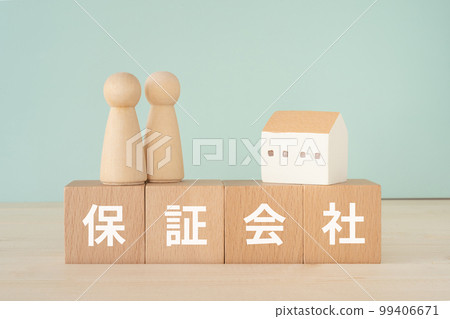寫成擔保公司的積木、娃娃和房子 99406671