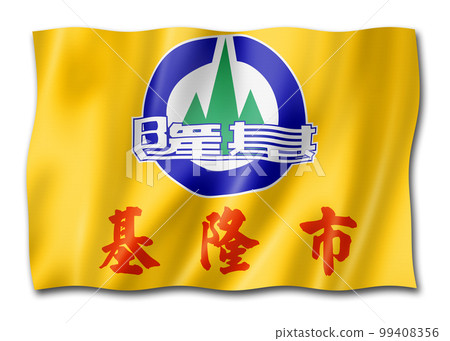 Keelung city flag, China Keelung city flag, China 99408356