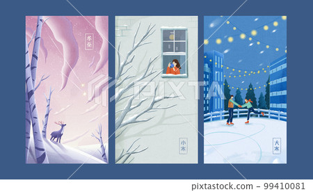 Winter season in 24 solar terms 99410081