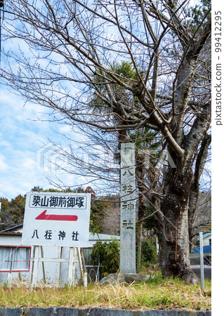 八柱神社(愛知縣岡崎市)的柱子,月山御前的頭塚所在 八柱神社(愛知縣岡崎市)的柱子,月山御前的頭塚所在 99412295