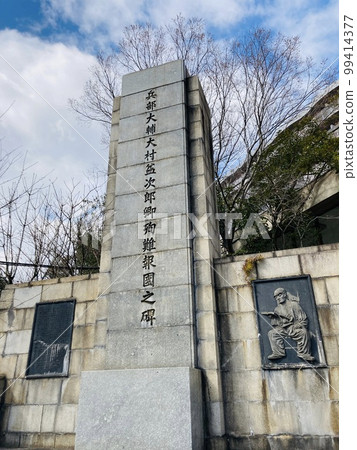 Daisuke Hyōbu Ohmura Masujiro Sir Martyrs Monument Daisuke Hyōbu Ohmura Masujiro Sir Martyrs Monument 99414377
