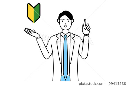A male doctor wearing a white coat showing the Wakaba mark 99415288