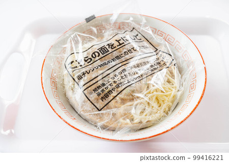 Frozen ramen in a bag 99416221