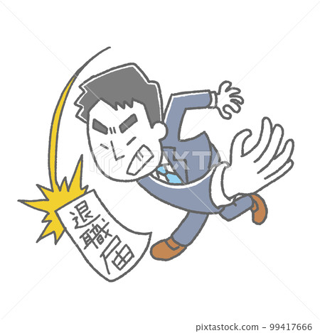 一個打辭職信的人 99417666