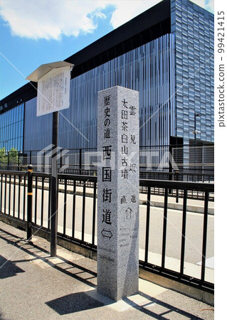 西國公路太田茶臼山古墳路標 99421415