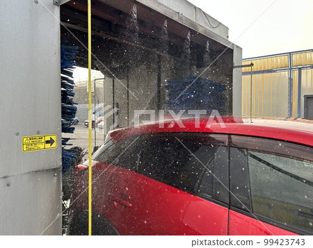 Self car wash machine Self car wash machine 99423743