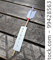 Omikuji 99428563
