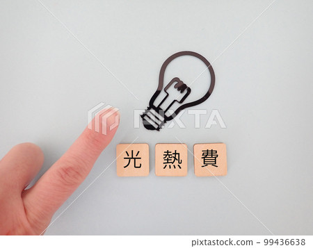 The word utility bill on a light bulb, pointing up The word utility bill on a light bulb, pointing up 99436638