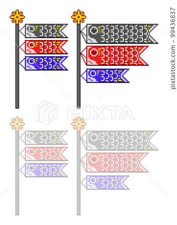 Koinobori pixel art Koinobori pixel art 99436837