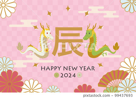 2024年龍年賀年片明信片模板日式 99437693