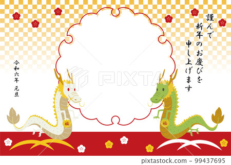 Photo frame New Year's card Horizontal Dragon year Postcard Japanese style 2024 99437695