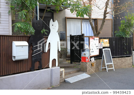 Hebimichi (Aizomegawa Ruins) store 2-chome Yanaka, Taito-ku 99439423