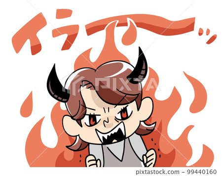woman shivering in anger 99440160