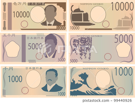 Illustration set of Japanese yen bills 99440926