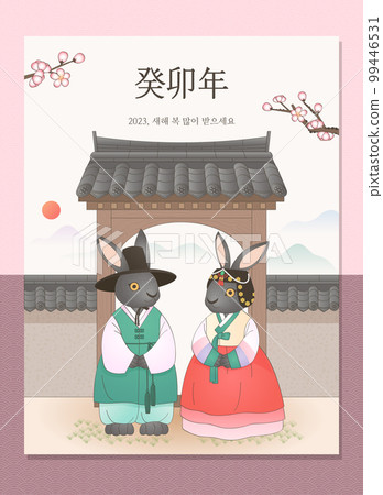Asian tradional folk painting background with rabbit character for new year greeting card Asian tradional folk painting background with rabbit character for new year greeting card 99446531