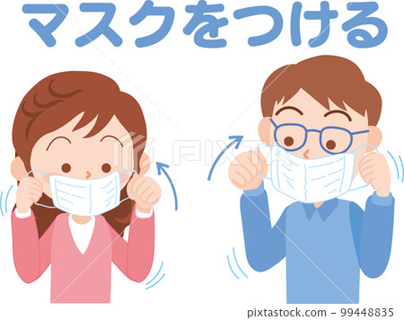 Put on a mask _ male female _ with character arrow 99448835